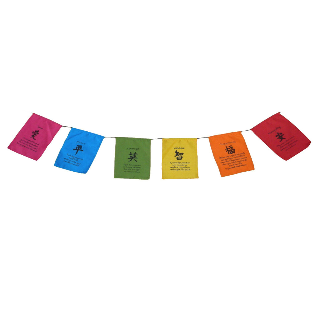 Affirmation Flag